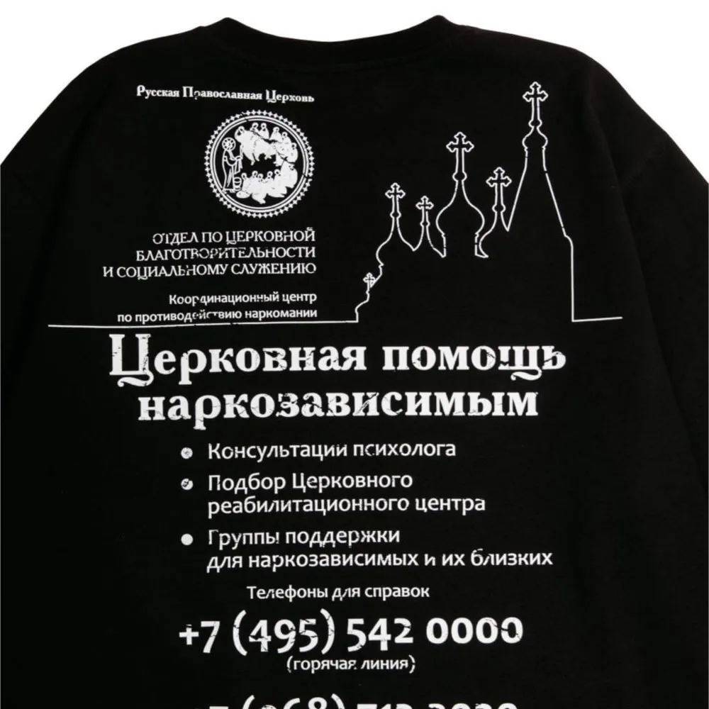Oversized Men T-Shirt Streetwear Sober Graphic Print Autumn Hip Hop Korean Long Sleeve Y2k Tops Tees Cotton Unisex Clothing Goth
