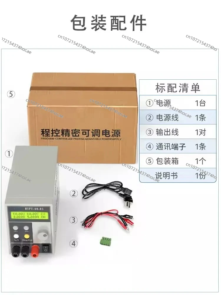 

Suitable for 400V 2.5A DC programmable power supply output of 0-400V, 0-2.5 A adjustable