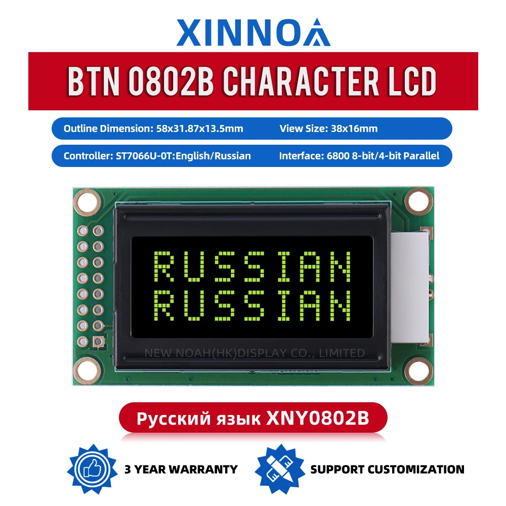 Russian BTN Black Film Yellow 0802B Character LCD Module 0208 16PIN ST7066 Character LCD Portable Display Module 58X31.87X13.5Mm