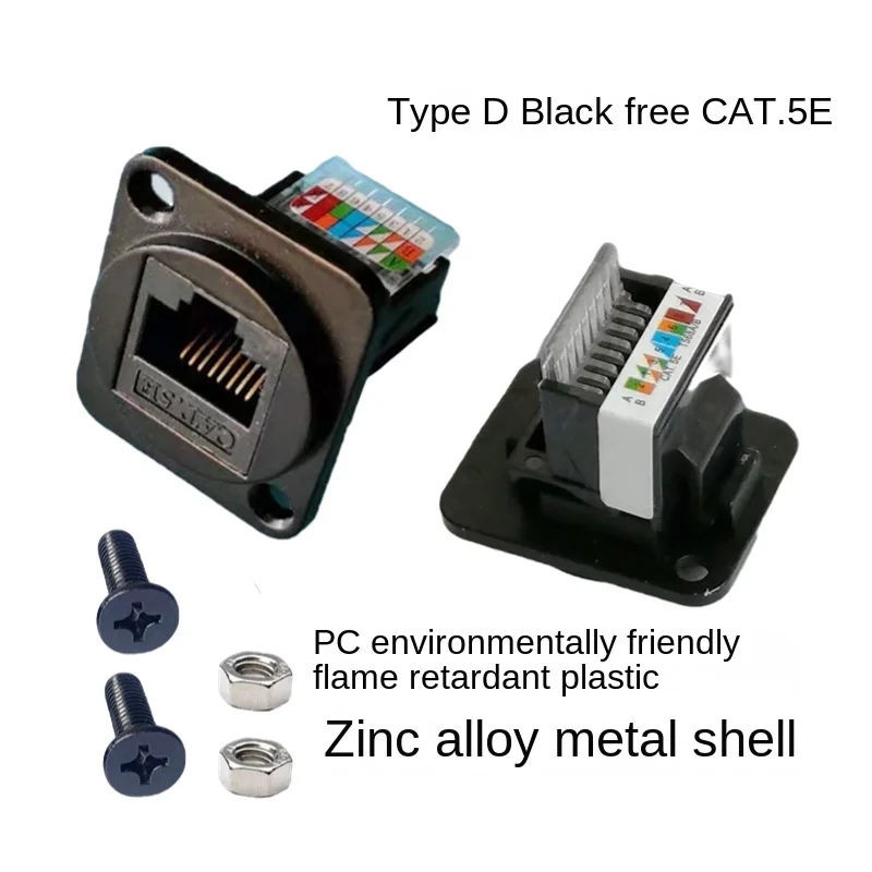 D-type RJ45 CAT.5E tool free super 5e network computer with fixed nut module, black and silver