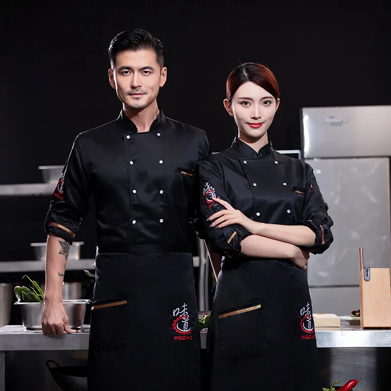 

Рабочая униформа для поваров с длинным рукавом для мужчин и женщин в ресторанах, на задней кухне и в пекарнях, осенне-зимняя спецодежда