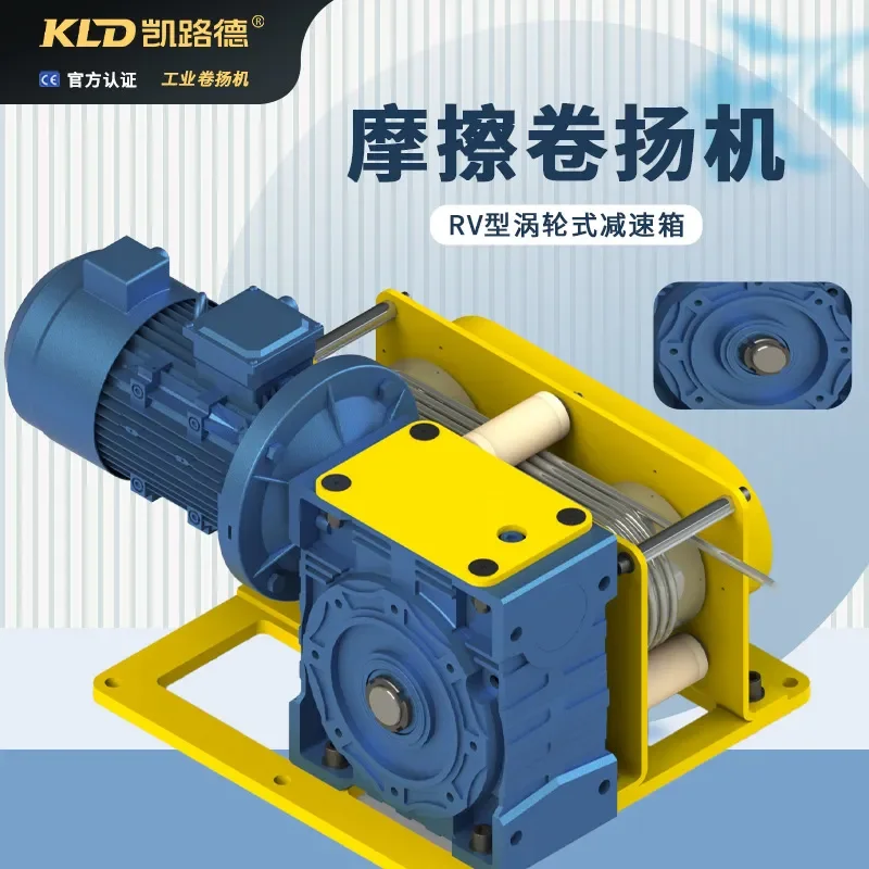 For Friction Hoist Turbine Gear Reducer Driven Traction Reciprocating Machine Low Noise Electric Winch Heavy Duty Lifting