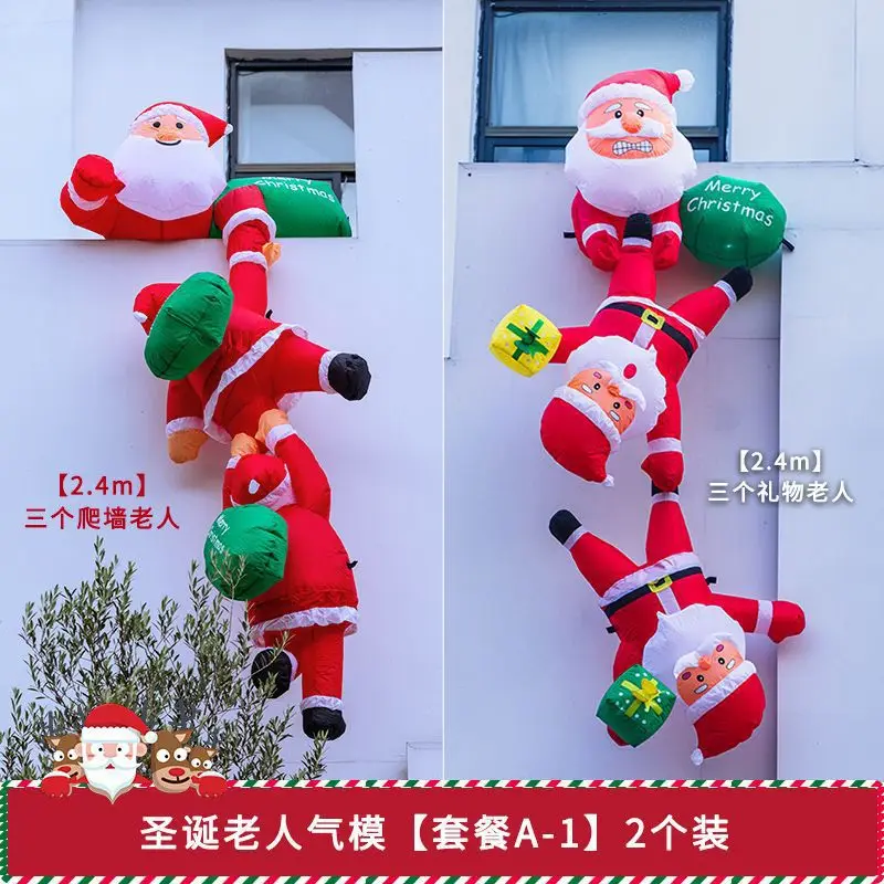 

Christmas decorations Santa Claus air model inflatable balloon scene arrangement store photo props large ornament
