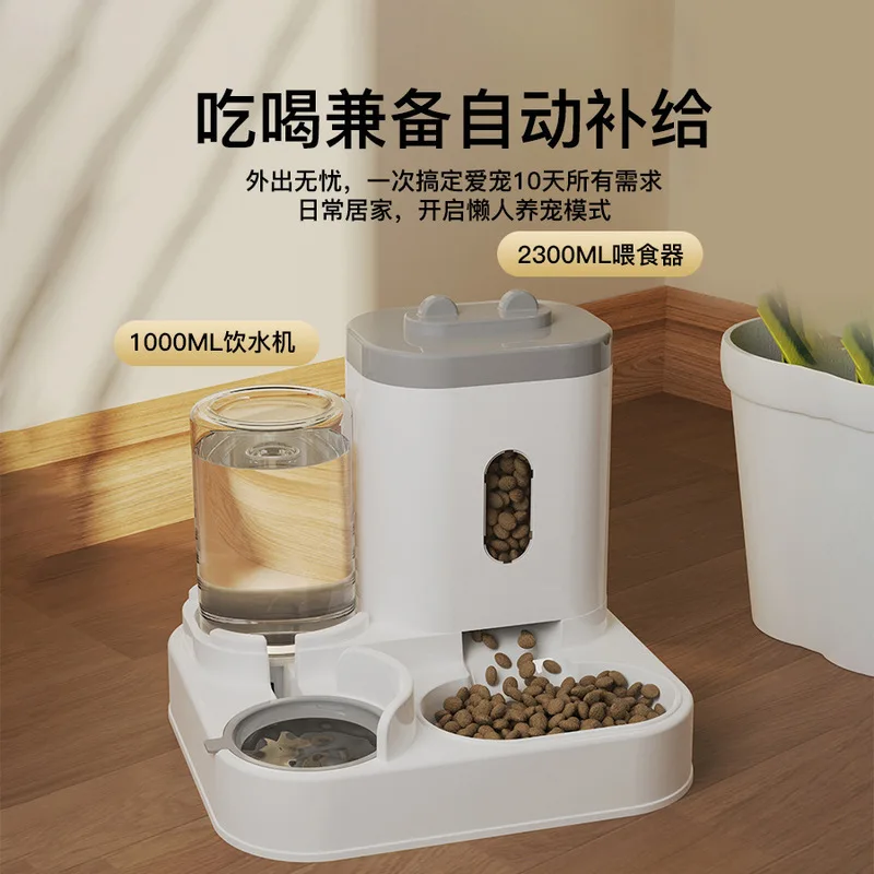 2-In-1 Automatic Cat Feeder Water Dispenser Gravity Pet Bowl Dog Cat Food Water Bowl No Electric Large Volume Pet Supplies