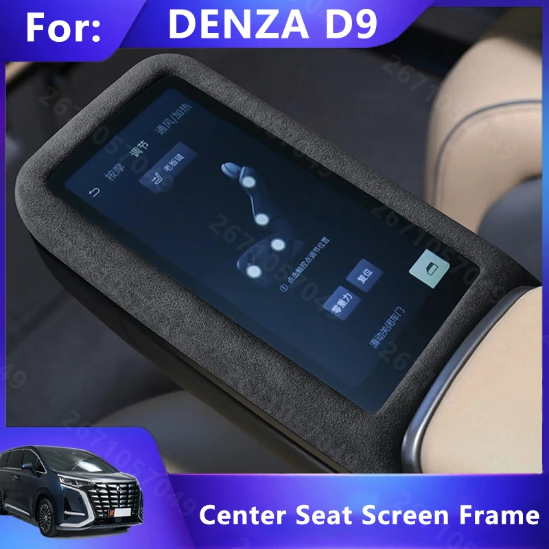 

Для BYD Denza D9 2022-2023: Защитная накладка на рамку солнцезащитного козырька для среднего ряда сидений, спортивный стиль, алькантара/замша