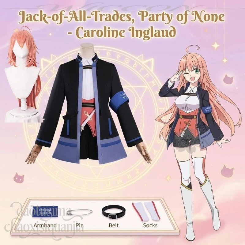

Костюм для косплея Каролины Инглоуд из аниме «Универсал» (Party Of None), пальто JK, платье Kawaii, розовые парики, для Хэллоуина и Рождества