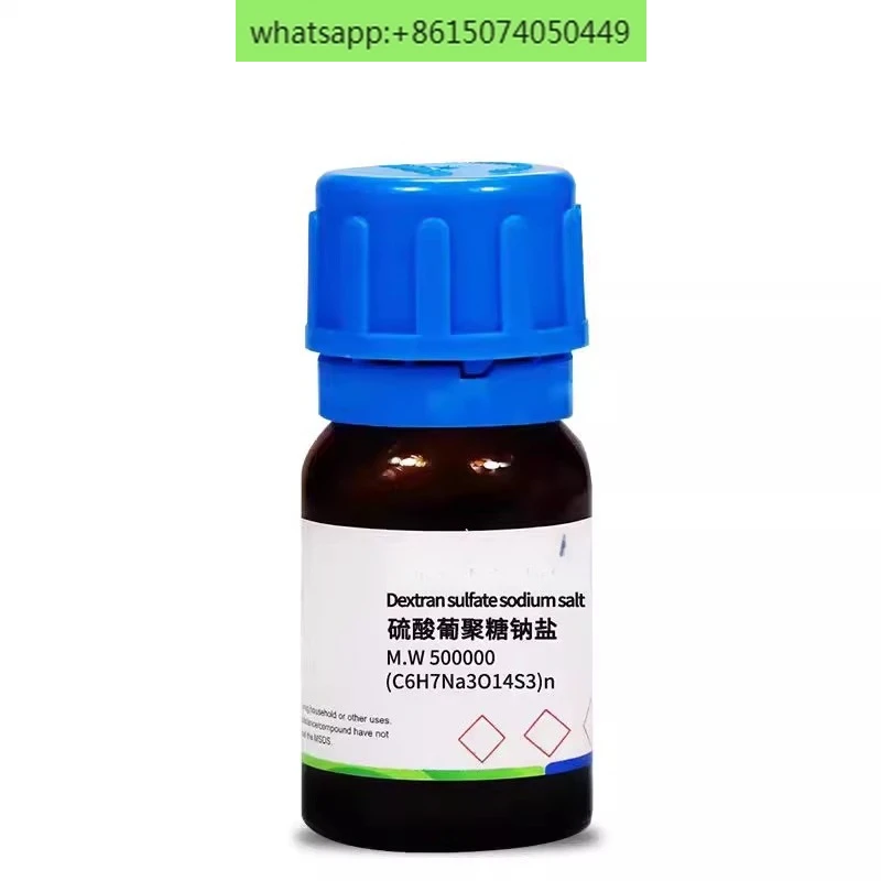 وكيل النمذجة Dextran كبريتات الصوديوم DSS Mw500,000 Dextran كبريتات الصوديوم M.W40000
