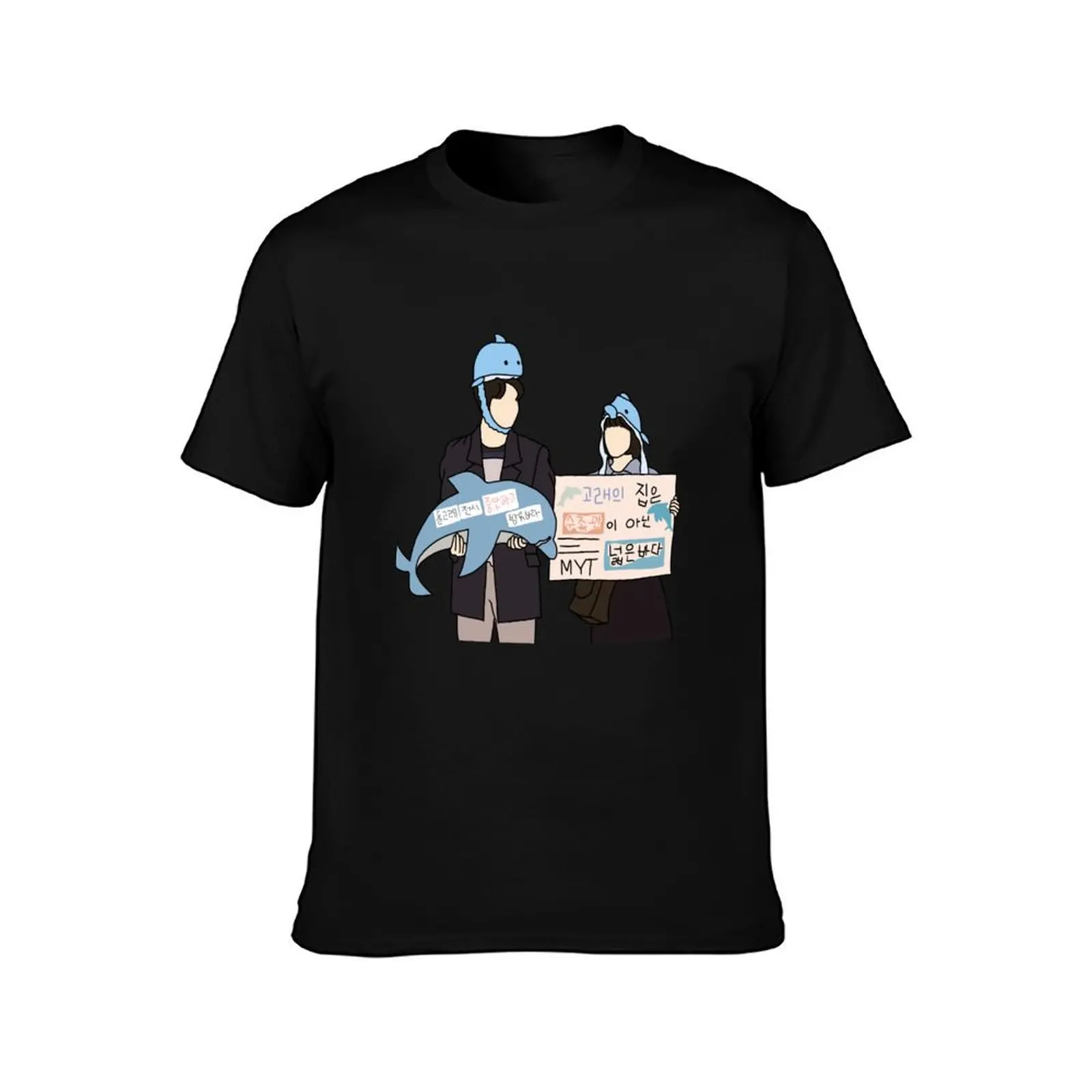 ??? ??? ??? (KDRAMA) - Extraordinary Attorney Woo and Lee Jun Ho T-Shirt Plus Size Workout Short Sleeve Top T-Shirt