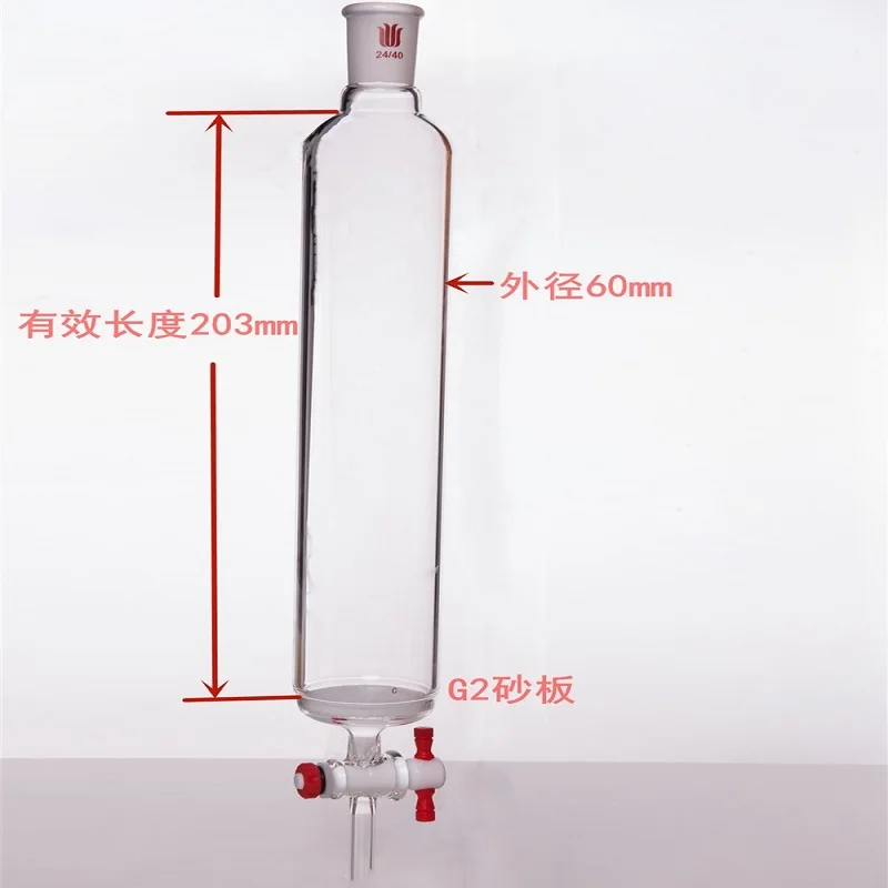 

SYNTHWARE Flash chromatography column with sand plate, No hookup, Joint 24/40, 4mm PTFE valve aperture, Borosilicate glass, C184