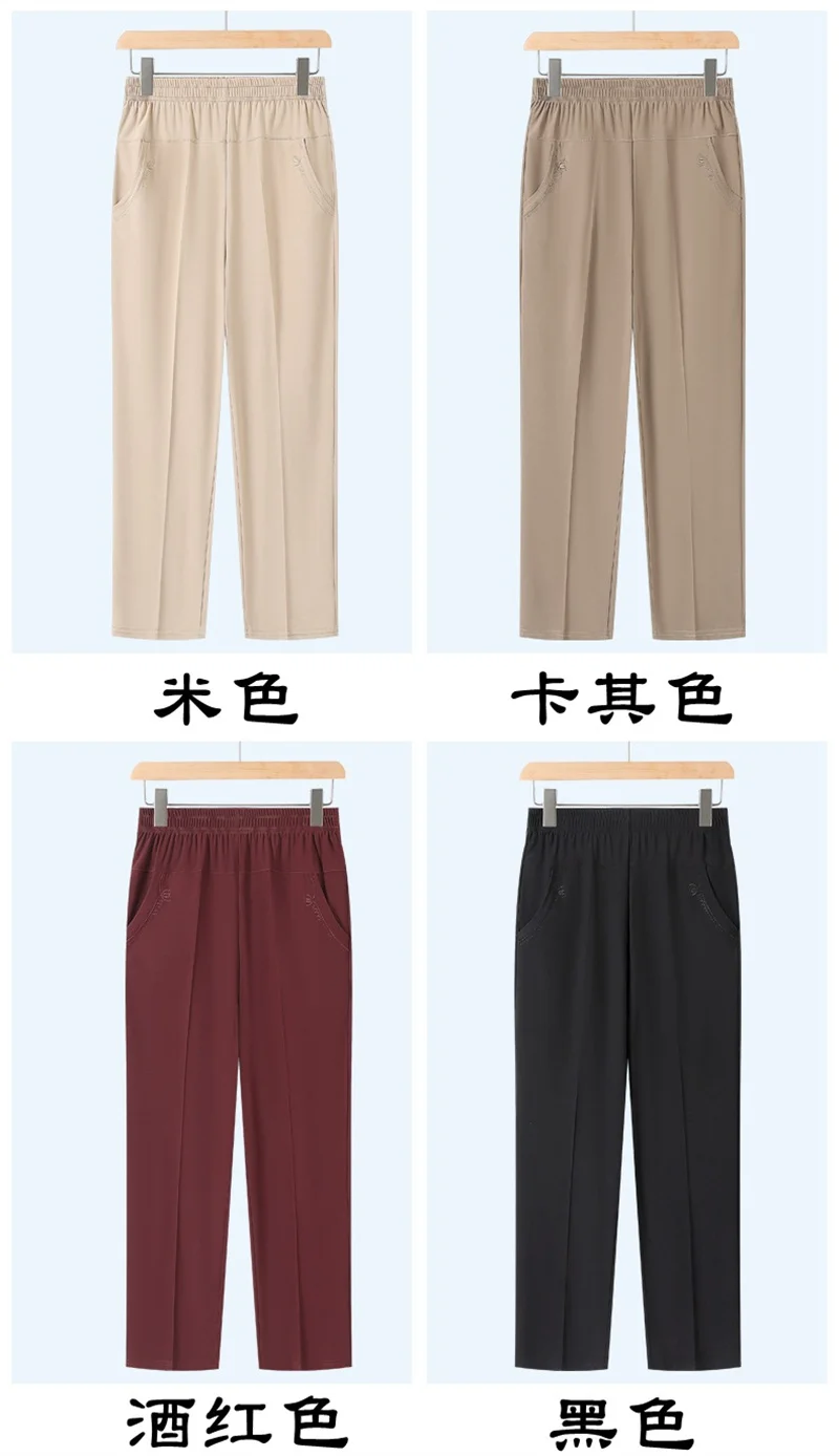 Extra Large Mom Summer Straight Pants Middle-Aged Women Elastic High Waist Grandma Ice Silk Cropped Pants Female Casual Pants