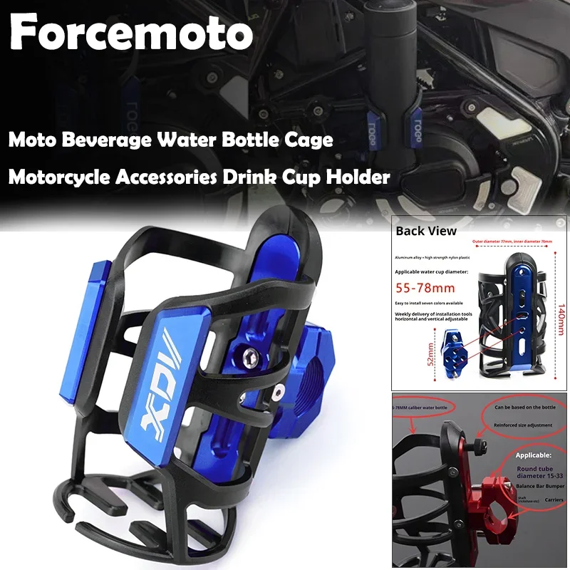 

For LONGJIA VMAX 300 VMAX300 XDV-300I XDV300I XDV300-I Motorcycle CNC Aluminum+ Rubber Beverage Water Bottle Drink Cup Holder