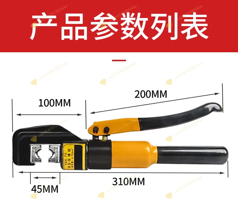 Manual Hydraulic Crimping Plier 70/120/240/300mm² Cable Lug Crimper for Copper A