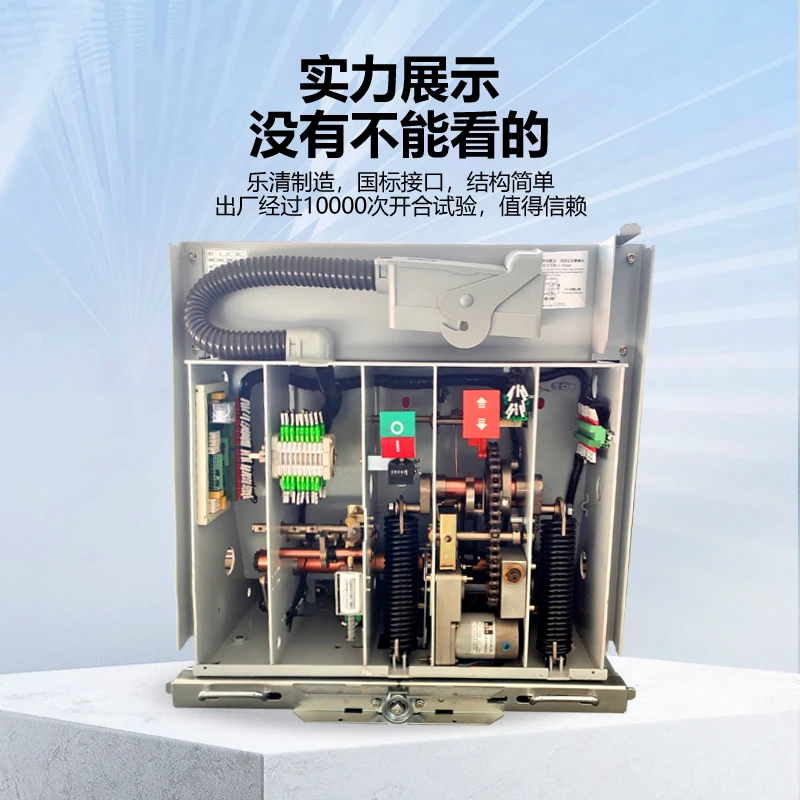 10KV داخلي عالي الجهد فراغ قطاع دارة VS1 ثابت عربة اليد نوع الجانب شنت مختومة ZN63-12 مفتاح خزانة #2