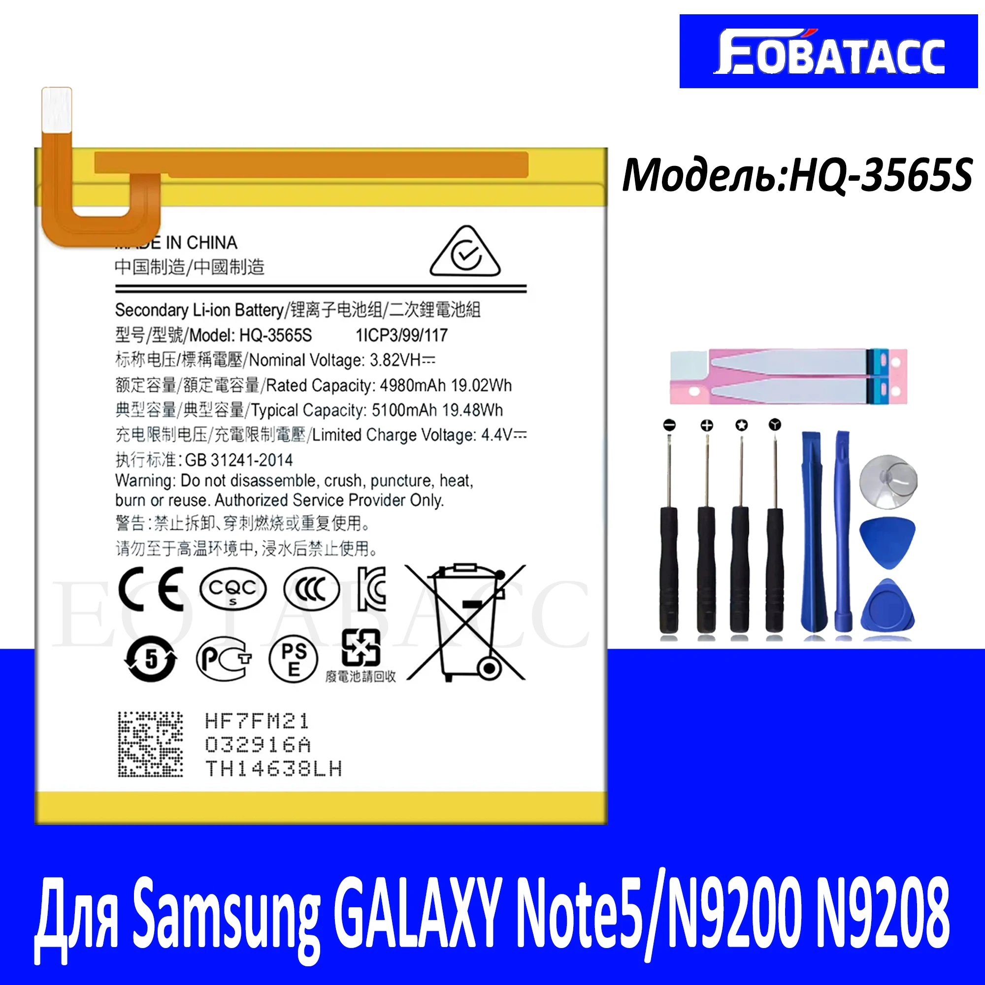 

EOTABACC High Quality 100% Original HQ-3565S Battery For Samsung GALAXY Tab A7 lite/Tab A9 2023 8.7/T220/T225 Phone Battery+Tool