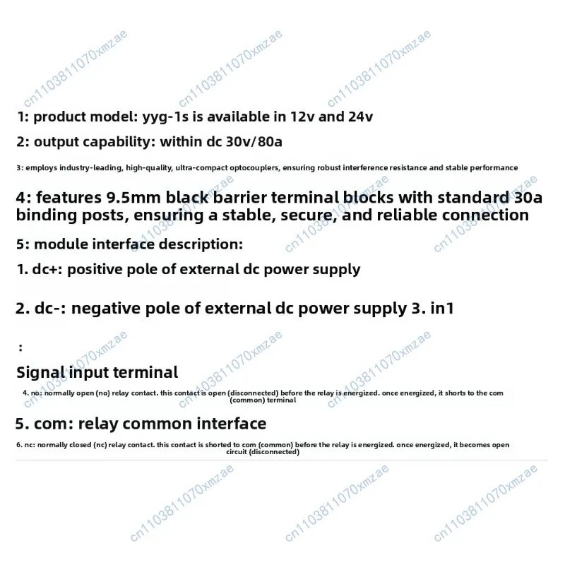 Relay module 80a optocoupler isolated high/low level switch trigger high power high current 12v/24v