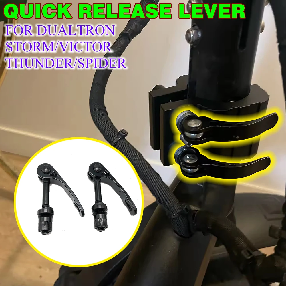 

Высококачественный быстроразъемный рычаг для электрического скутера Dualtron Storm Victor Thunder Spider, быстроразъемная планка, складные детали
