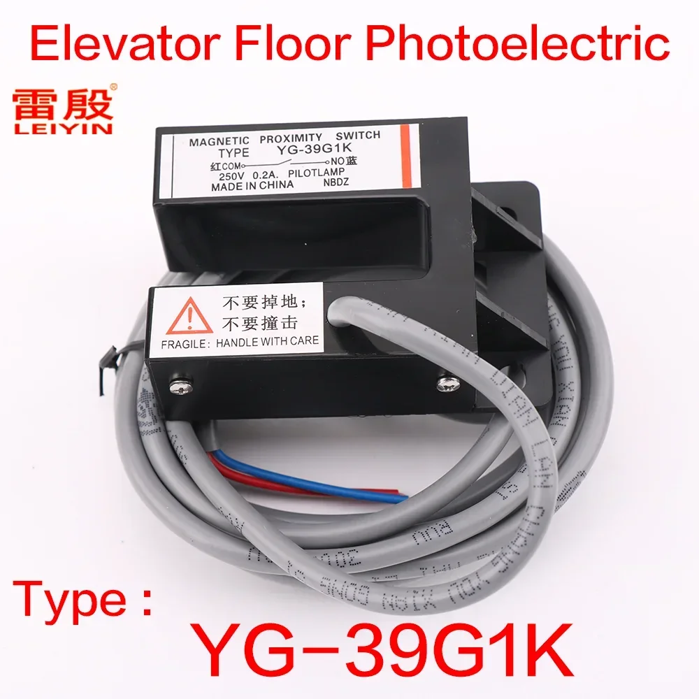 1PCS Elevator leveling switch Applicable to elevator Level sensor Magnetic switch YG-39G1K