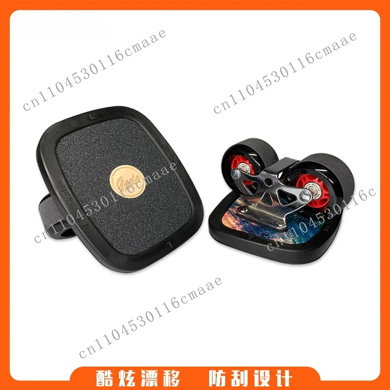 Drift Board Adult Beginner Maple Four-wheel Split Skateboard Drift Professional Walking Board Street Brush
