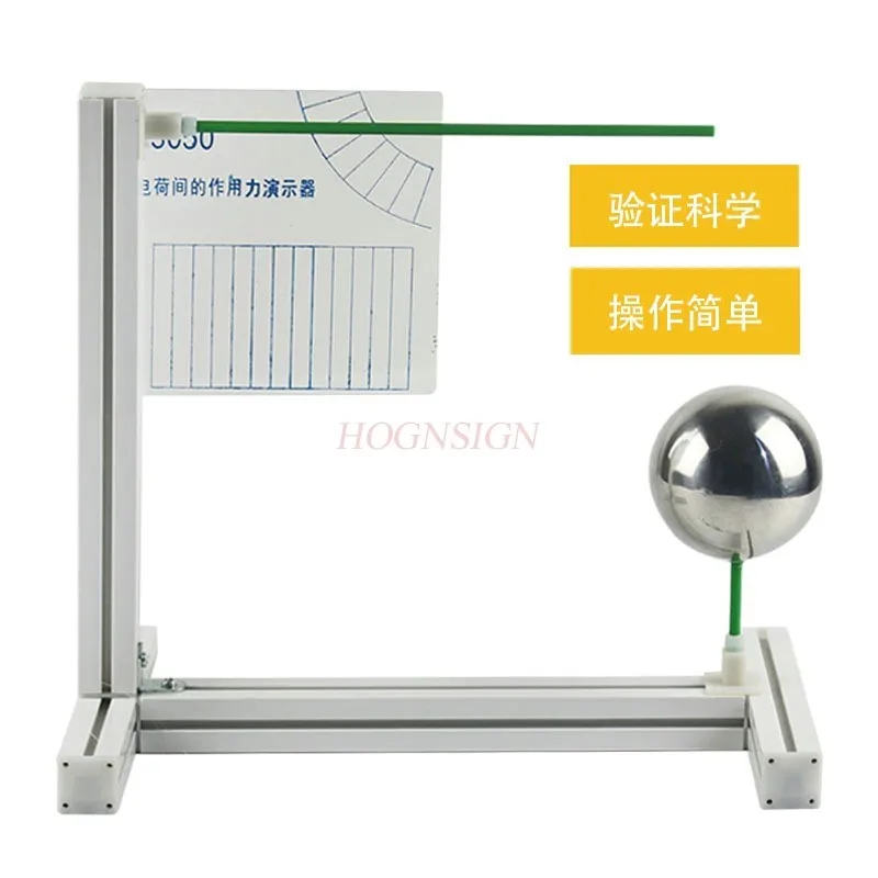 

1 комплект приборов для взаимного репульсии одного типа электрического заряда. Тестер интенсивной силы электрической зарядки,