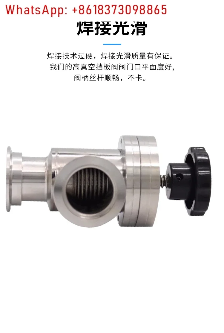 High vacuum flapper valve, stainless steel manual vacuum angle valve GD-J16/25/40/50 spool 316L/Y type