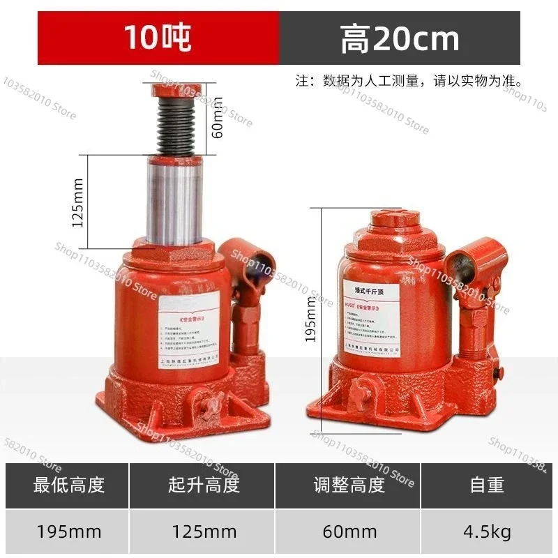 Low Jack Vertical Hydraulic 10/16 Tons Low Position Gold Top Manual Hydraulic Automotive Jack