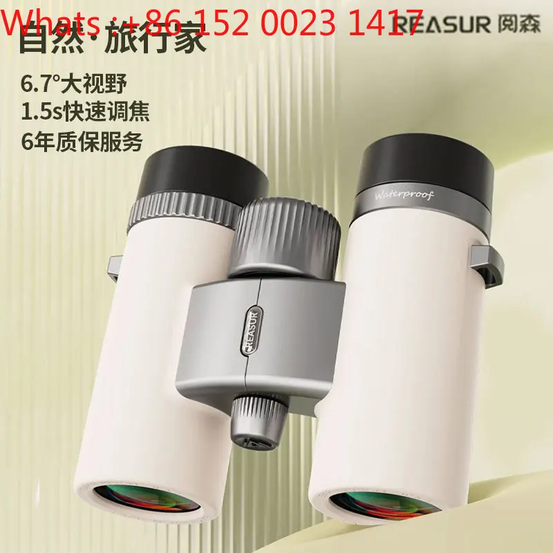 

Yuesen Binoculars Traveler 8x32 Drama Mirror Professional