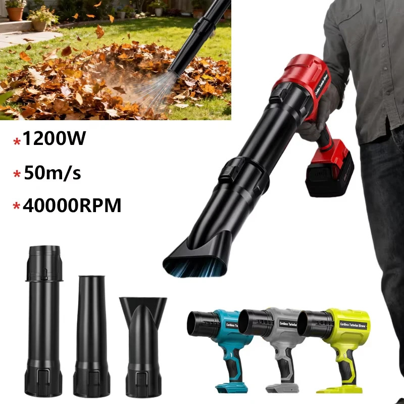 

1200W Brushless electric Air Blower For Makita/Dewalt/Dewalt/Dewalt/Ryobi 18V Battery Portable Cordless Power Dust removal Tools
