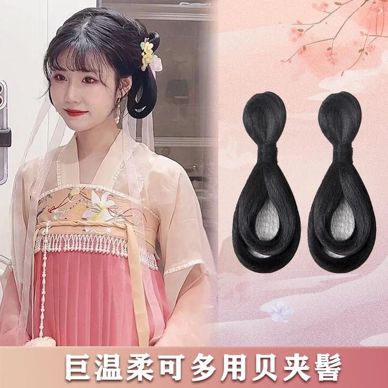 Moños para el pelo con doble anilla y clip |   Peluquín de disfraz Hanfu estilo Tang de todos los cabello |   Peluca de cosplay Updo china antigua versátil