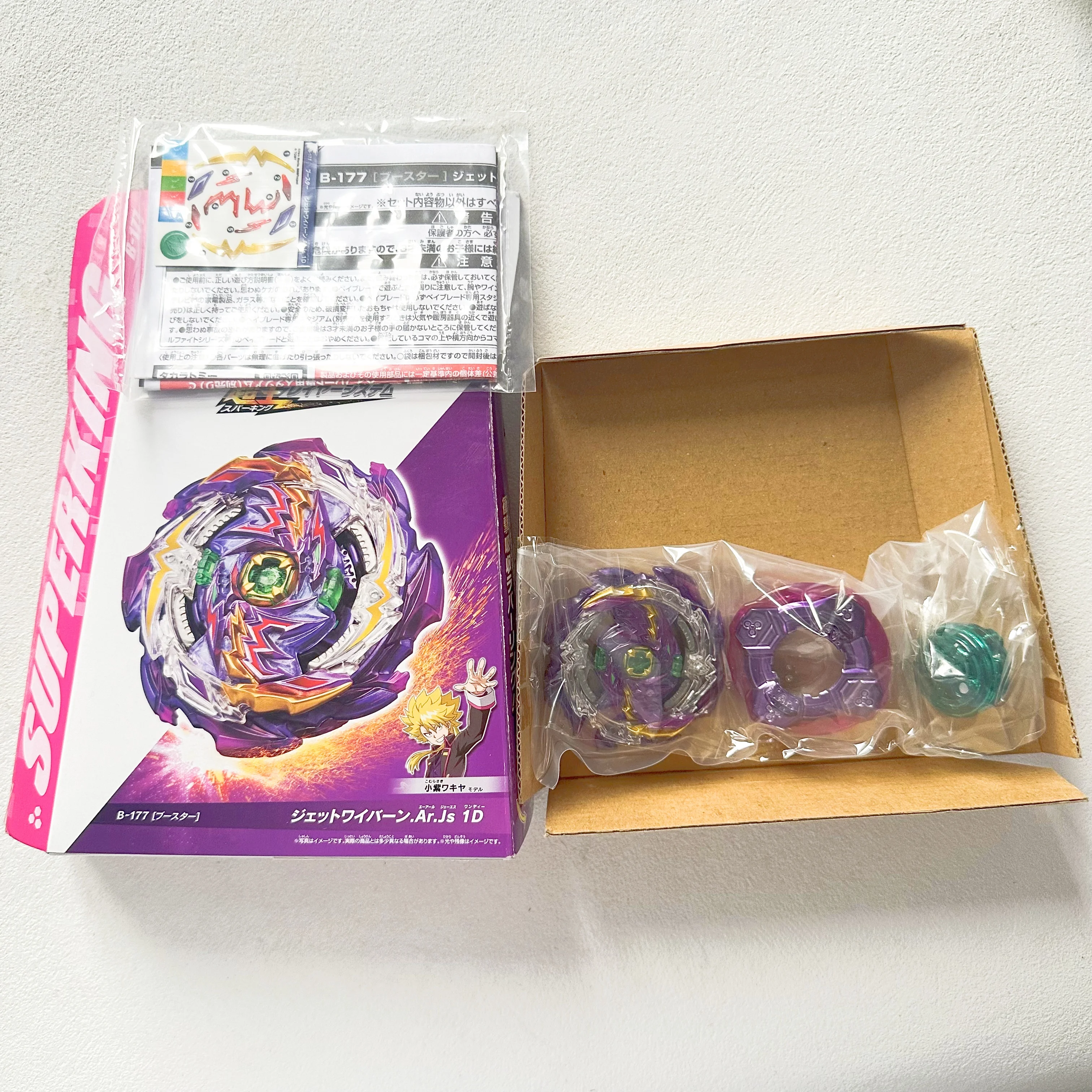 قطع علوية أصلية من TT BEYS TAKARA TOMY Beys B-177 Burst Jet Wyvern / Wyvron Battling Tops Surge Superking جديدة مع مجموعة العبوات الأصلية