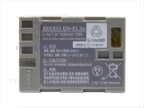 Suitable  original for Nikon packaged EN-EL3e DSLR batteries, compatible with D90, D80, D300S, D300, D700 and D200 cameras
