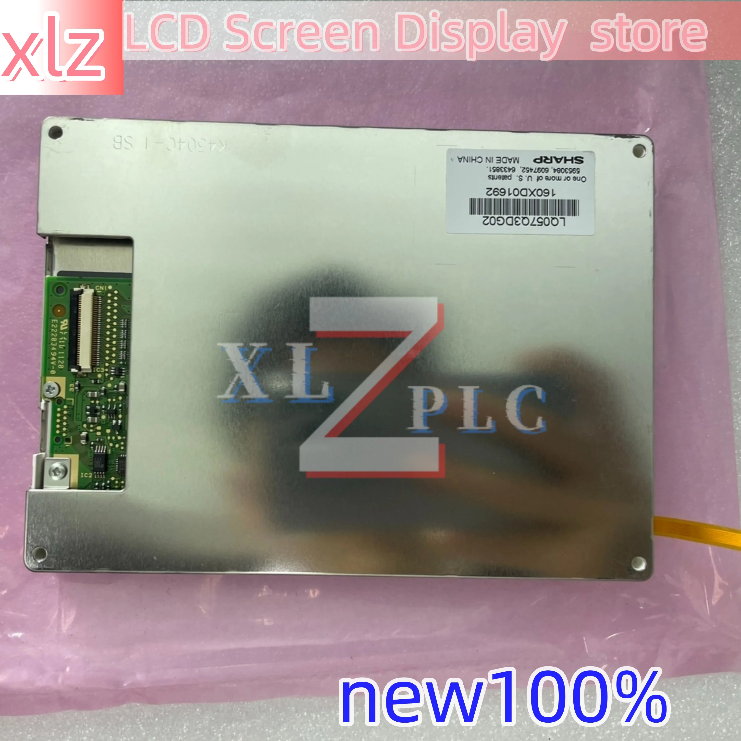 新しいオリジナル液晶画面ディスプレイ LM32P073 LQ057Q3DC03 LQ057Q3DG02 LQ065T5DG02