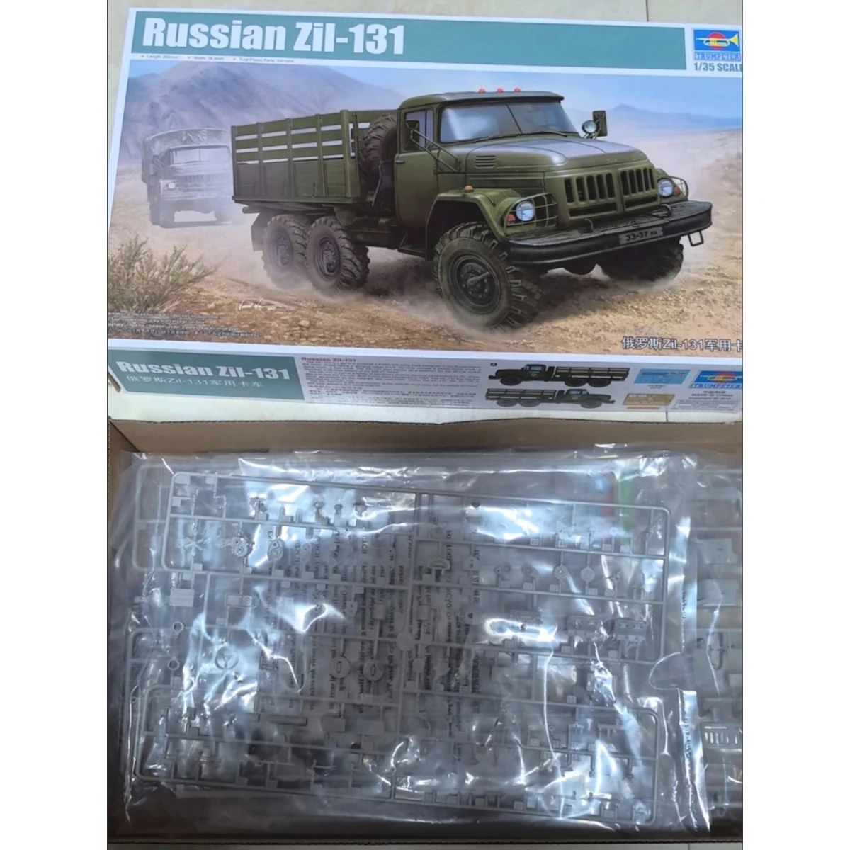 

Trumpeter 01031 Масштаб 1:35 Русский ZIL131 ZIL-131, комплект пластиковой модели военного грузовика в сборе