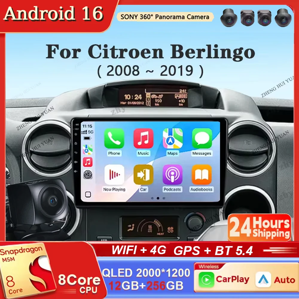 For Citroen Berlingo 2 B9 Peugeot Partner 2008 2009  -  2021 2022 Android 16 Car Radio Auto GPS Navigation Multimedia Video Play