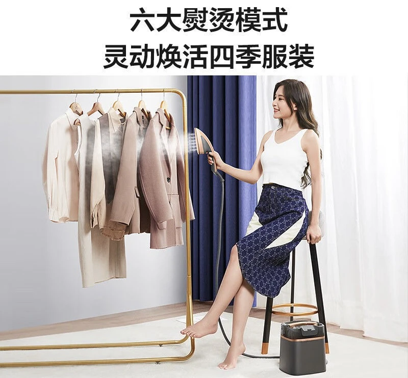 Hanging iron steam iron, good things to share, highly recommended