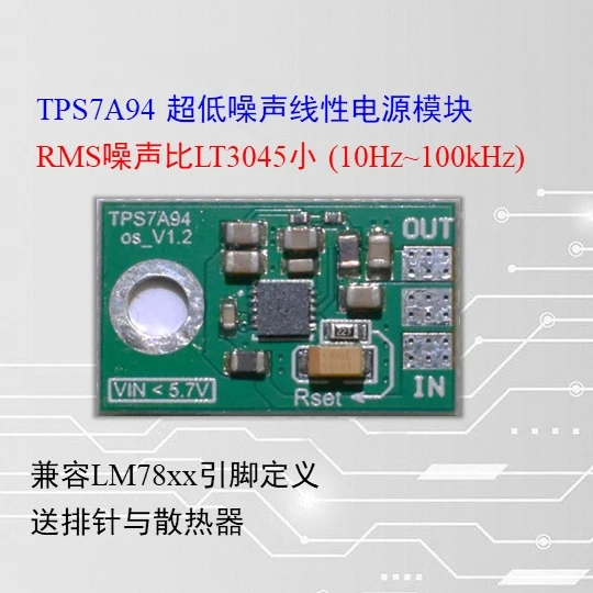 TPS7A94 Ultra-low Noise Linear Power Module Has Lower Noise than LT3045. TPS7A9401 Module