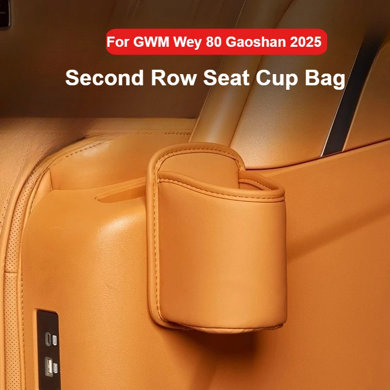 

For GWM Wey 80 Gaoshan 2025 Second Row Seat Cup Bag Storage Bag Storage Bag Interior Modification Accessories