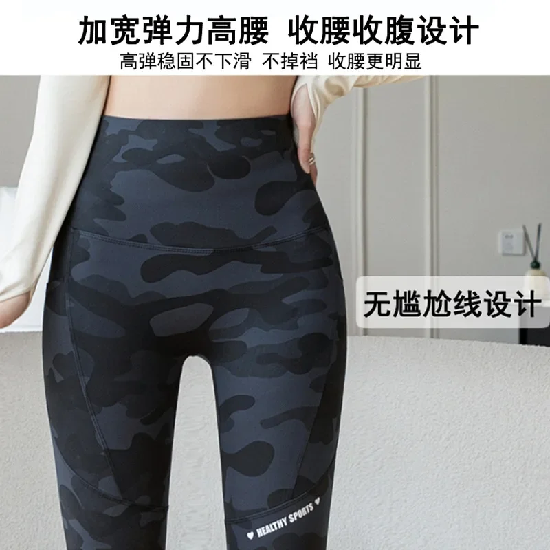 Fleece camouflage shark pants winter double pockets wear Barbie pants women's high waist large size thermal cyclingpantsfitness