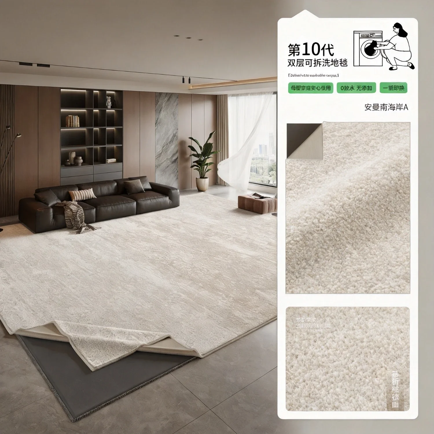 New Arrival Italian Style Removable Washable Carpet Non Glue Machine Washable Soundproof Floor Mat For Living Room Bedroom