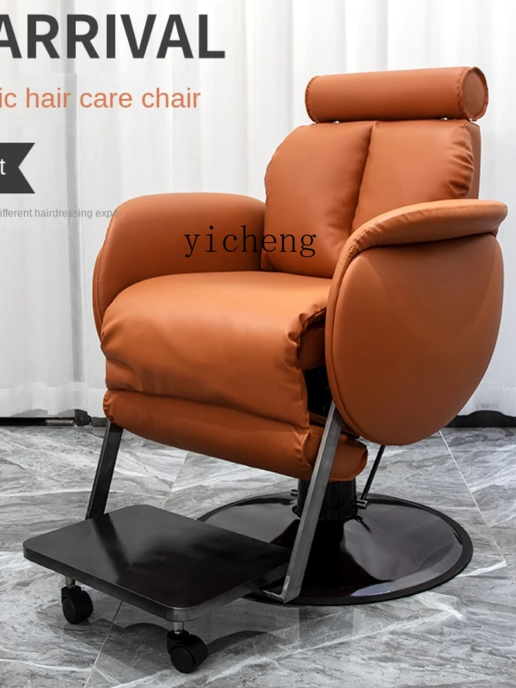 YY Beauty Hairdressing Chair Lifting Large Chassis Hair Cutting and Shaving Seat