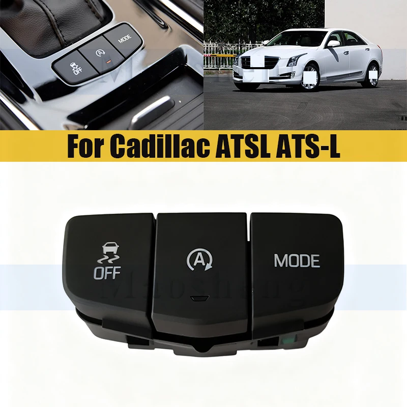 

Автомобильная консоль, электронный переключатель ручного тормоза для Cadillac ATSL ATS-L, многофункциональный переключатель парковки