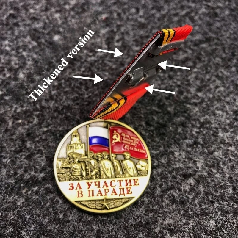 ميدالية شارة روسية للوزارة الداخلي لينين، علم أحمر ونجمة حمراء، شارات شريطية، حرف تزيين