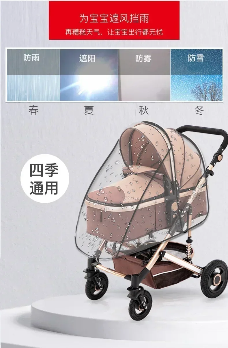 Universal Stroller Rain Cover Transparent Breathable Baby Car Weather Wind Sun Shield Trolley Umbrella Raincoat Accessories