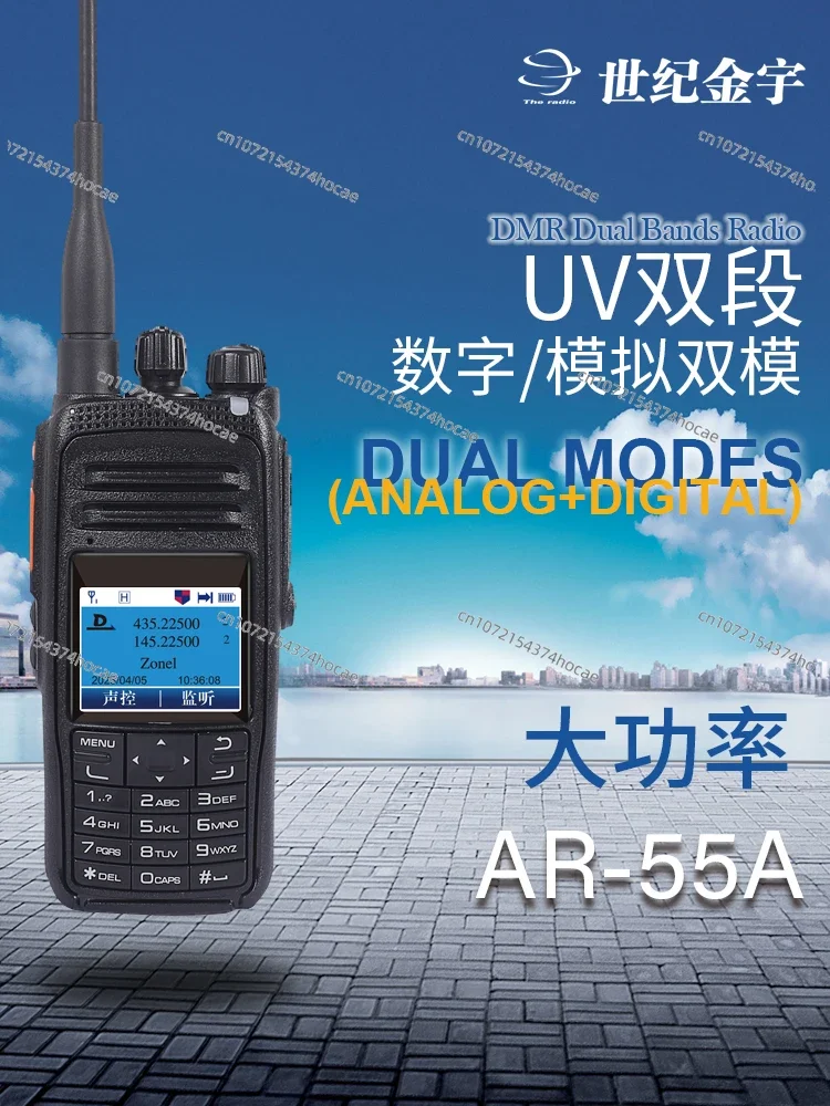 Yixin AR-55A Digital-analog Dual-purpose Handset Car High-power DMR Digital Walkie-talkie