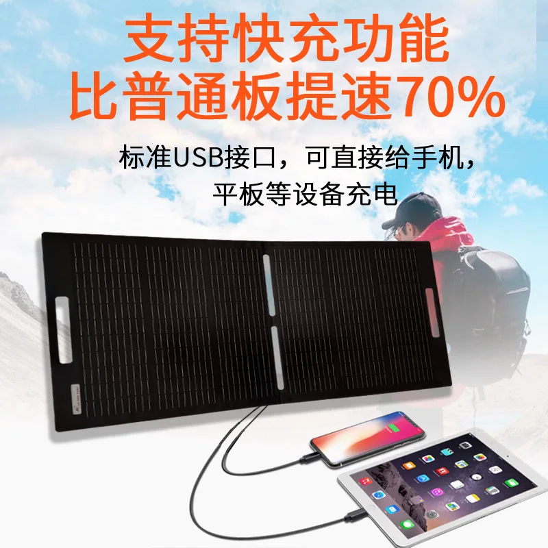 Bolsa plegable solar portátil