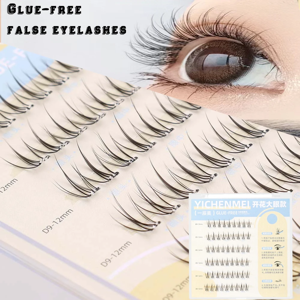 Glue Free 6 Rows False Eyelash Wear Comfortable Natural Vivid Curly 1cm Single Cluster Upper Eyelash Eye Makeup