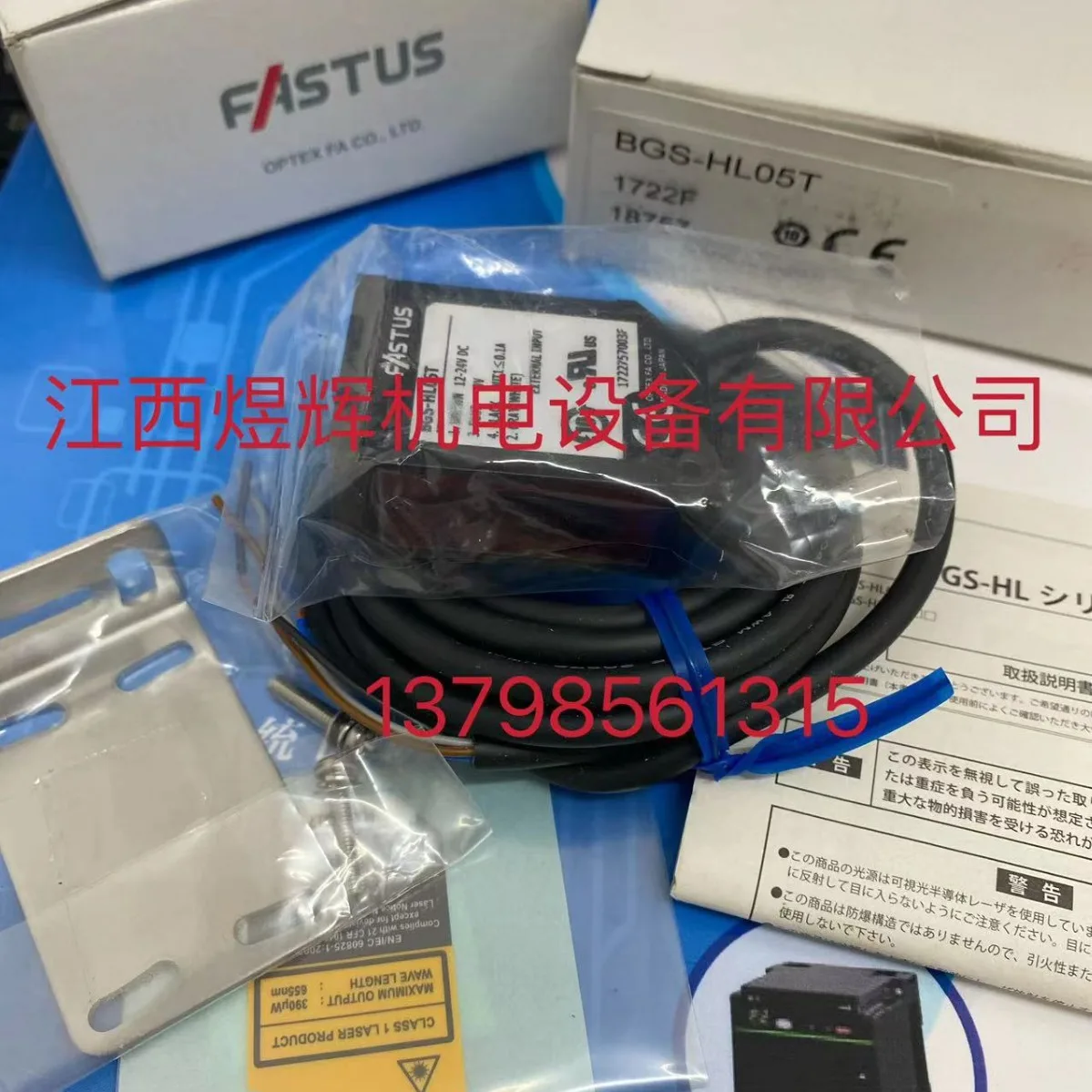 Optex, Diffuse Refl…