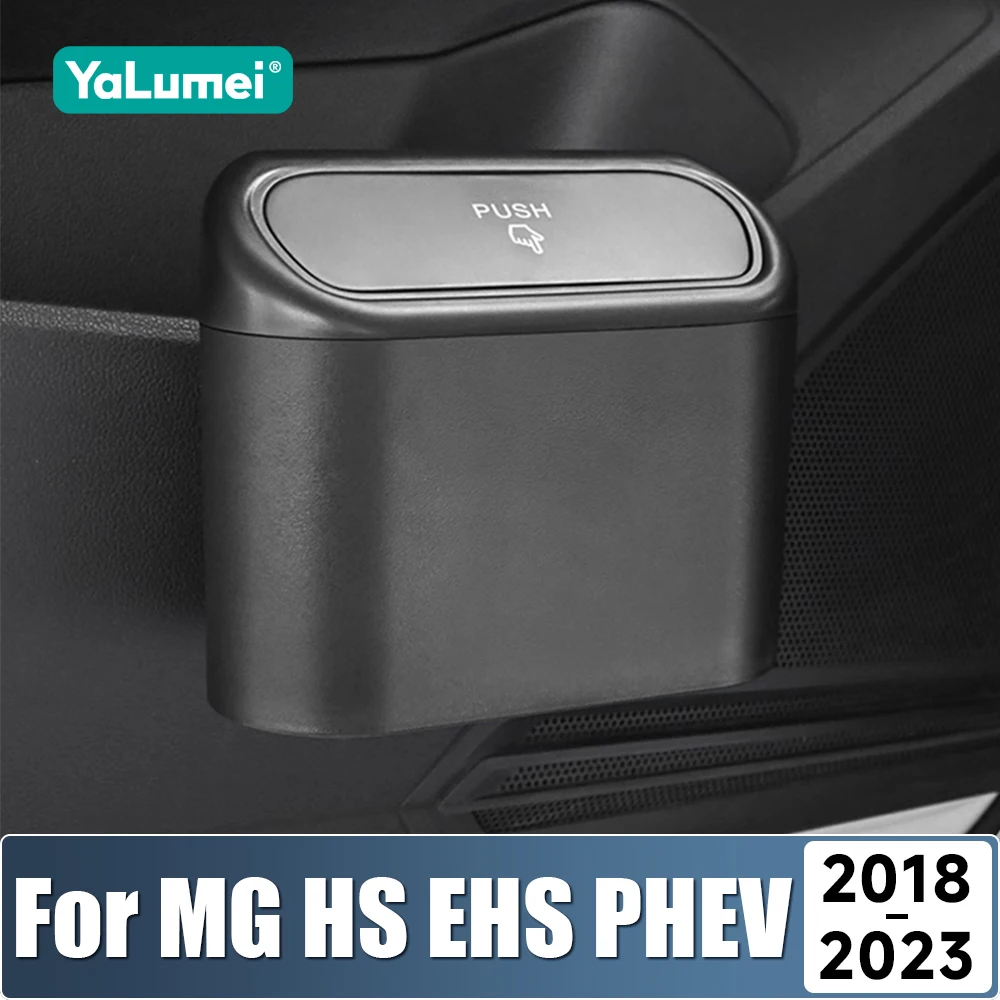 ل MG HS EHS PHEV 2018 2019 2021 2022 2023 العالمي المحمولة سيارة التعميم حاوية القمامة جيب أشتات بن غطاء تنظيم