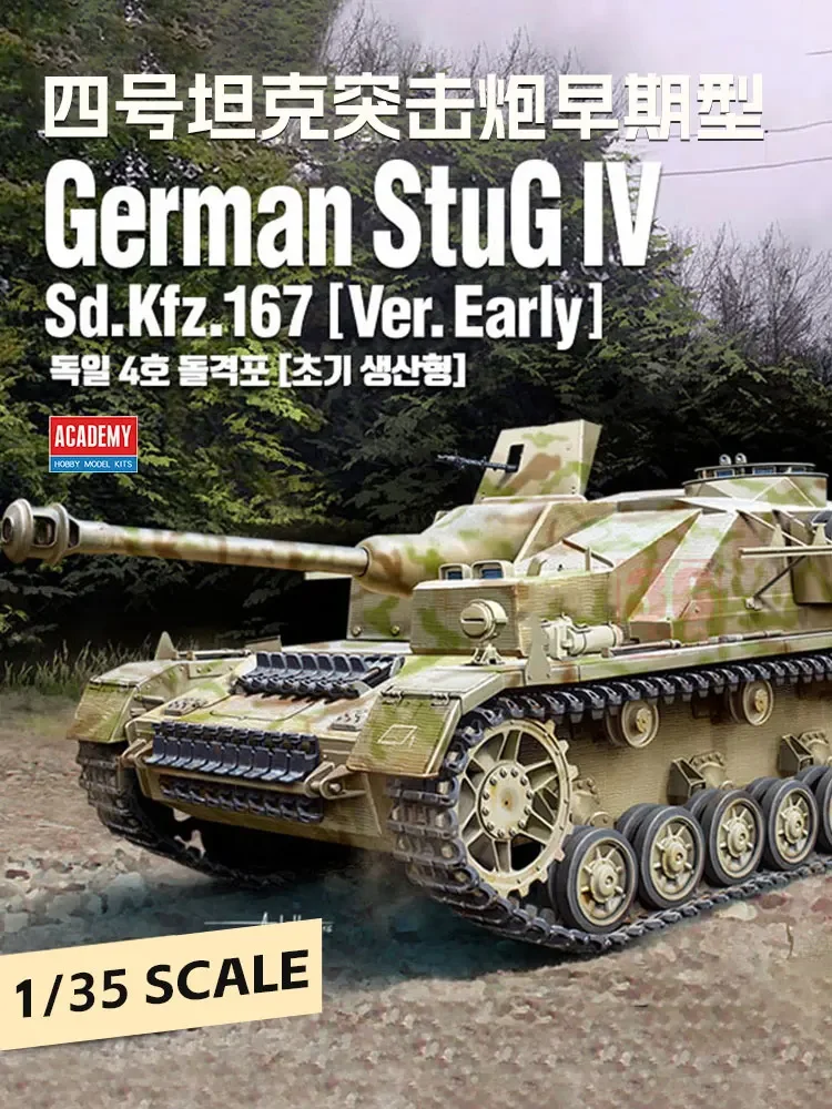 Academy Assembly Tank Model Kit 13522 StuG IV Sd.Kfz.167 Frühe Version 1/72