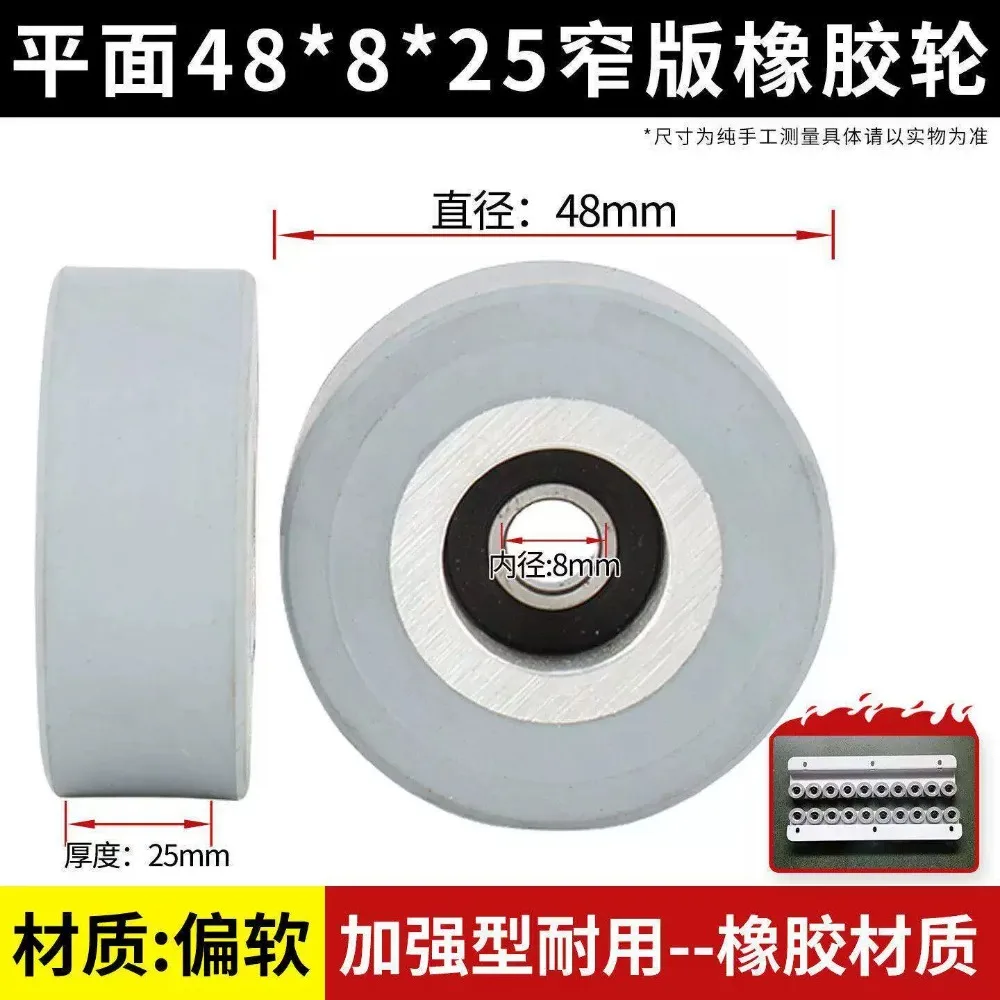 10PCS Rubber Press Wheel with Bearing Smooth Surface for Edge Banding Machine