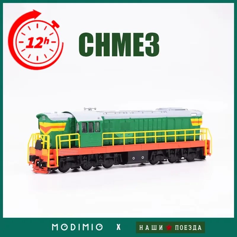 

Brand New Soviet Union 2nd Generation CHME3 Diesel Locomotive Die-cast Model 1/87 Russian Train Switcher Plastic Model JLKN002